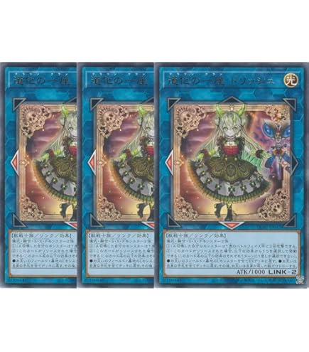 Amazon.co.jp: 遊戯王カード 聖王の粉砕(スーパーレア) インフィニット